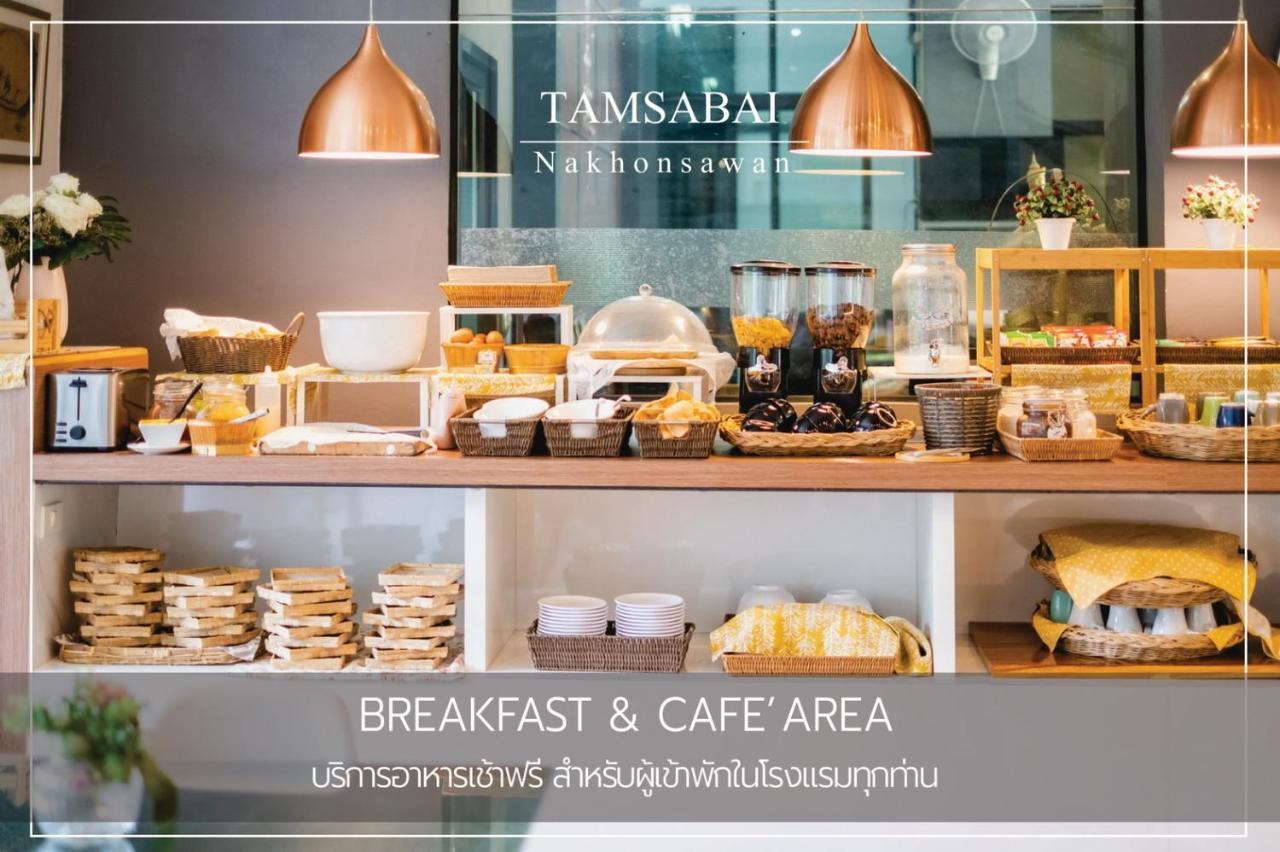 Tamsabai Hotel Nakhon Sawan Exterior foto