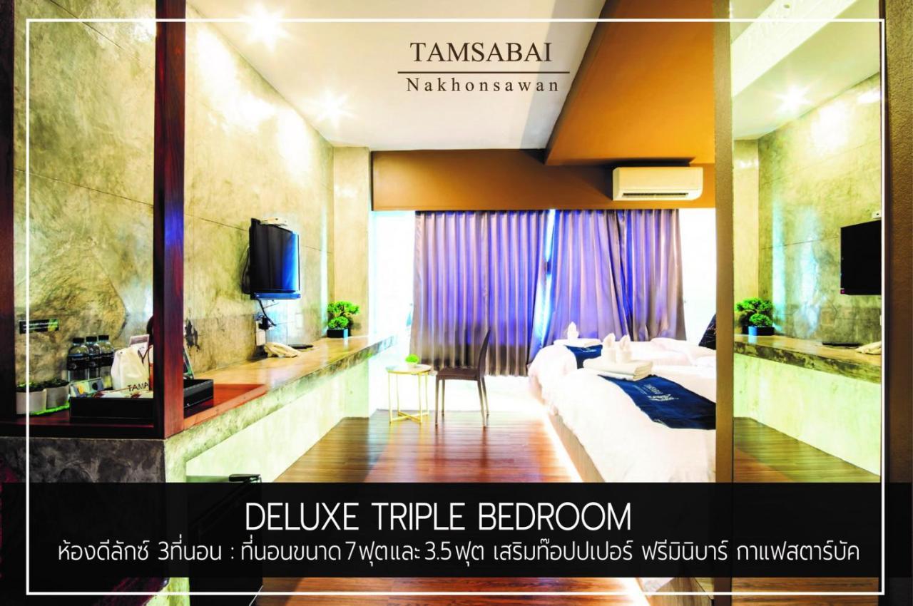Tamsabai Hotel Nakhon Sawan Exterior foto