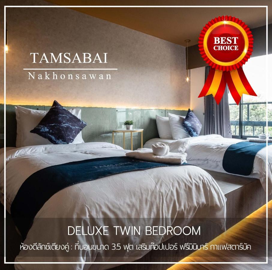 Tamsabai Hotel Nakhon Sawan Exterior foto